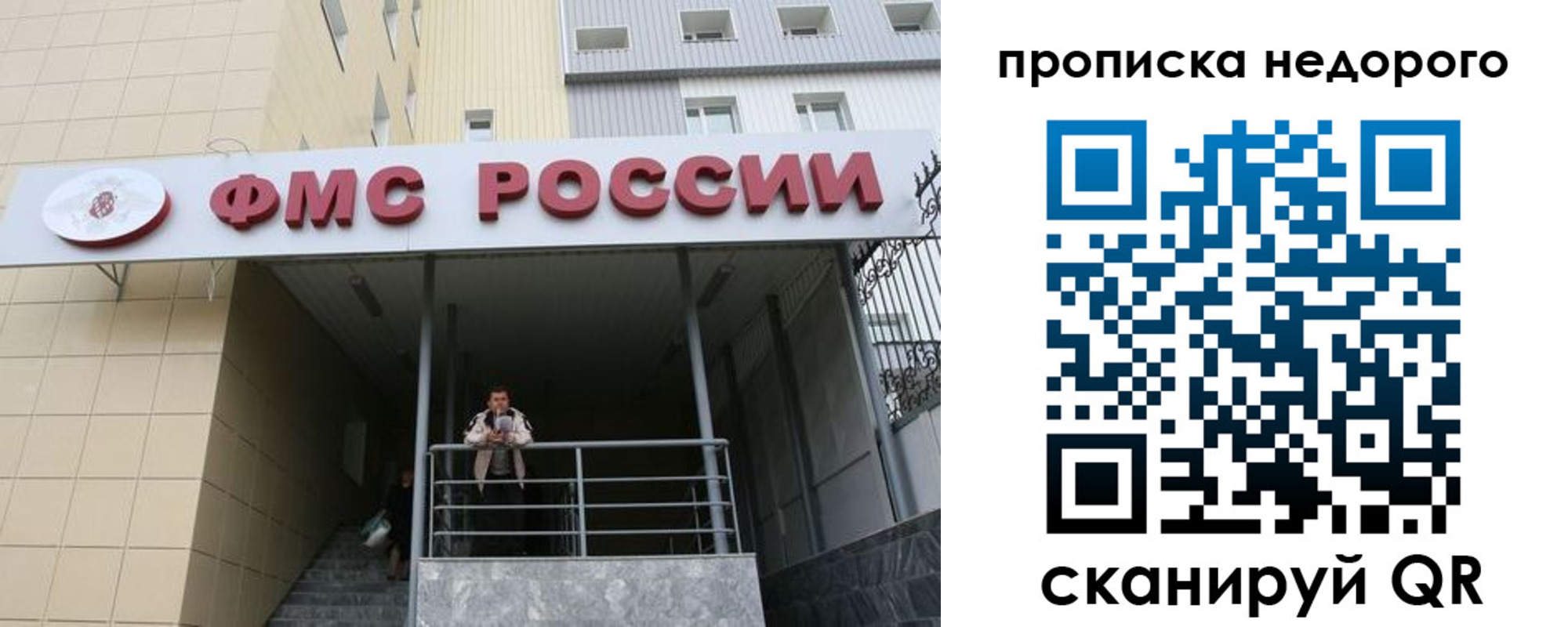 временная регистрация гарантия в Набережных Челнах