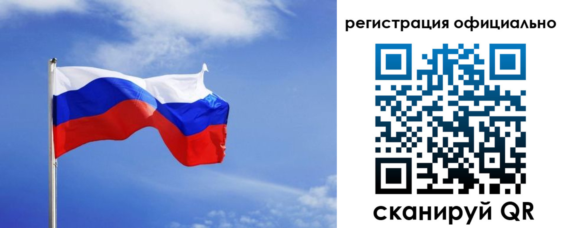 временная регистрация в Набережных Челнах
