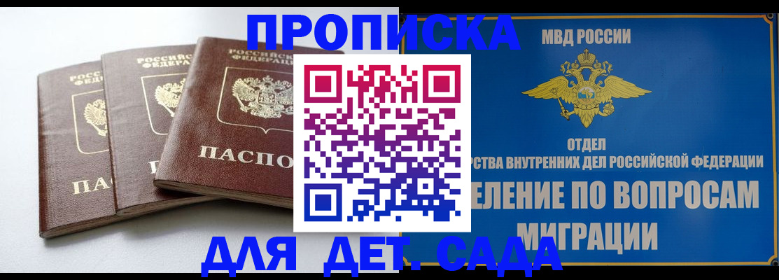 регистрация для школы в Набережных Челнах
