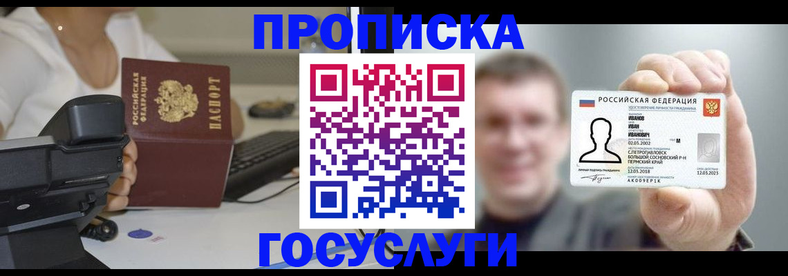 регистрация для дет. сада в Набережных Челнах