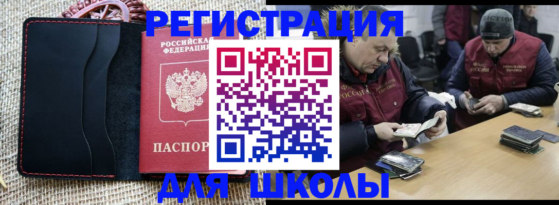 прописка для кредита в Набережных Челнах